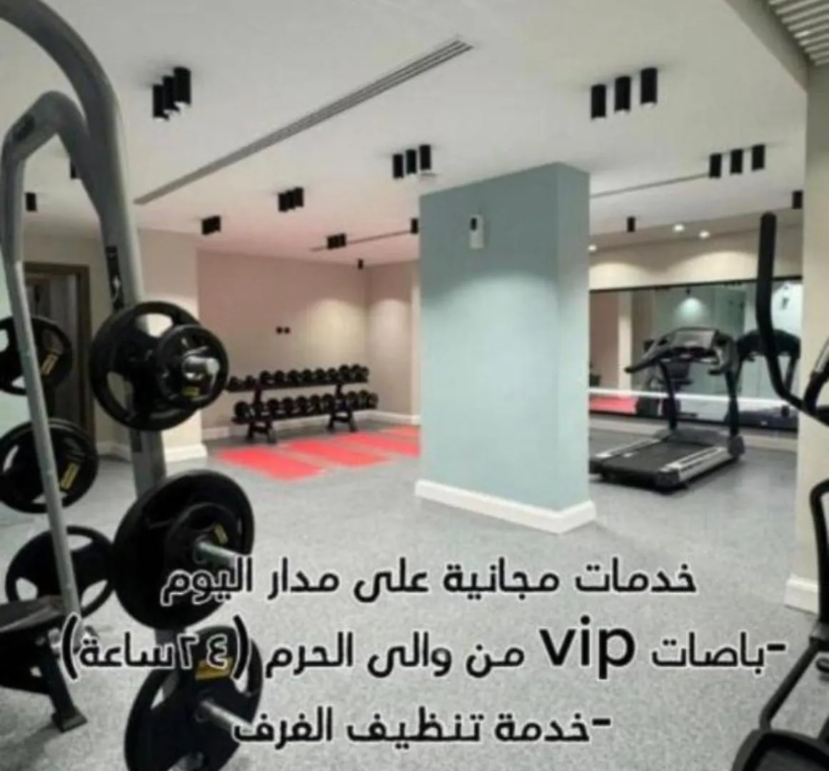 Dar Al Mashaer By Dar Alarkan مكة 0*,  المملكة العربية السعودية