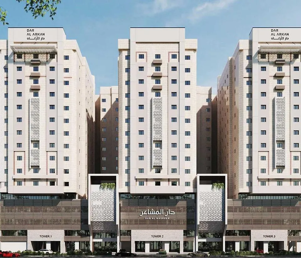 Dar Al Mashaer By Dar Alarkan مكة
